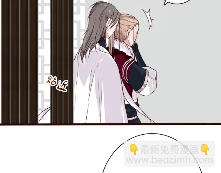 杏林芳華 - 第8話 印記(1/2) - 2