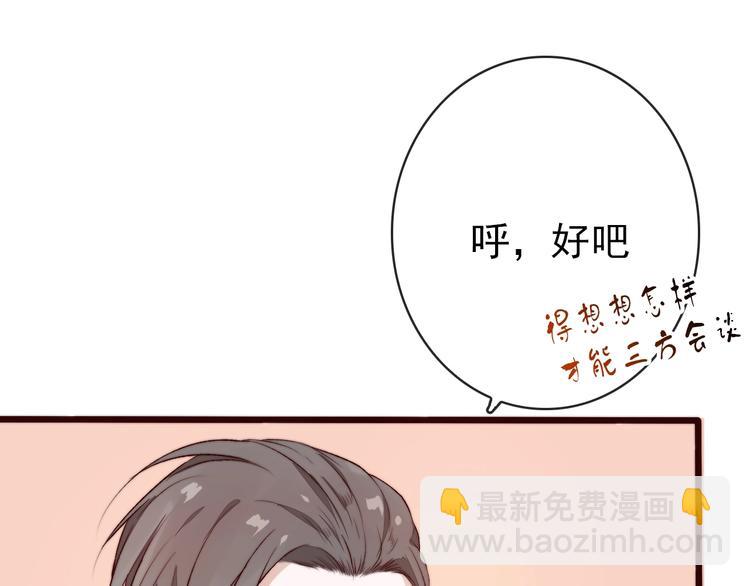 杏林芳華 - 第8話 印記(1/2) - 5