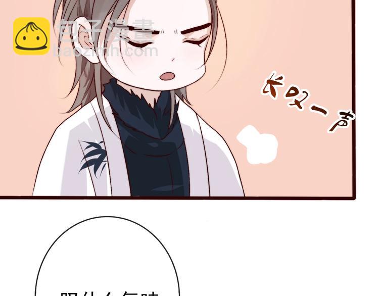 杏林芳華 - 第8話 印記(1/2) - 6