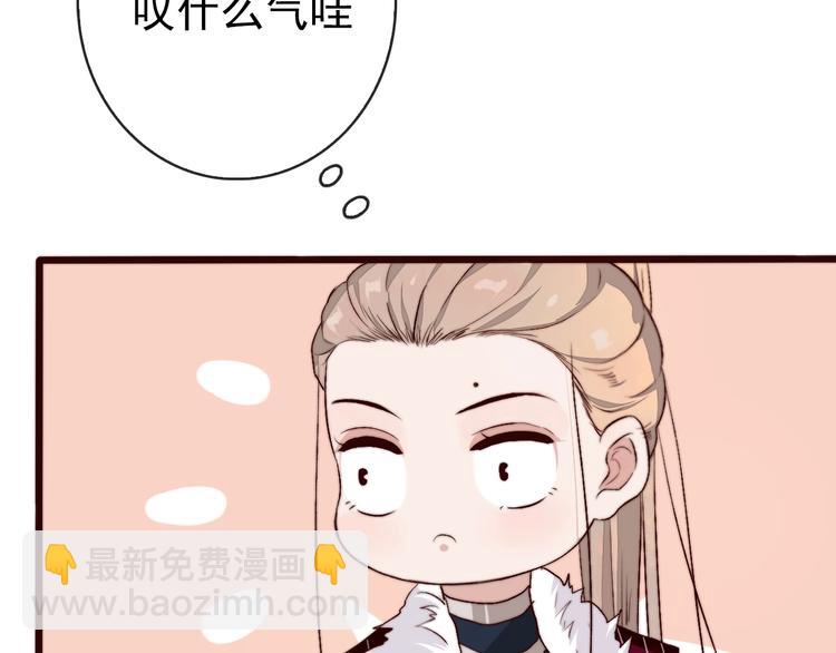 杏林芳華 - 第8話 印記(1/2) - 7