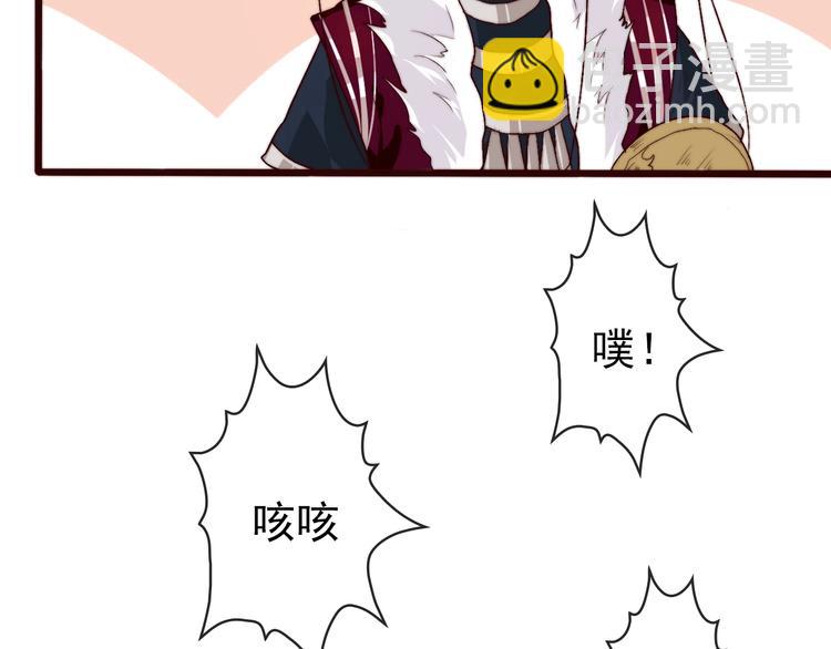 杏林芳華 - 第8話 印記(1/2) - 8