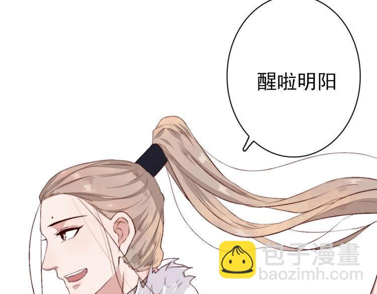 杏林芳華 - 第8話 印記(1/2) - 5