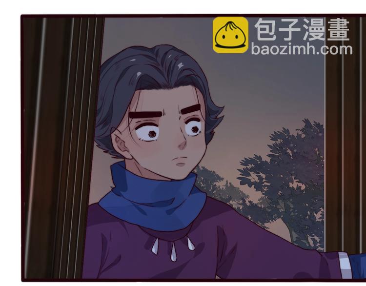 杏林芳華 - 第8話 印記(1/2) - 5