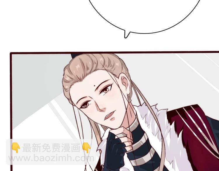 杏林芳華 - 第8話 印記(1/2) - 5