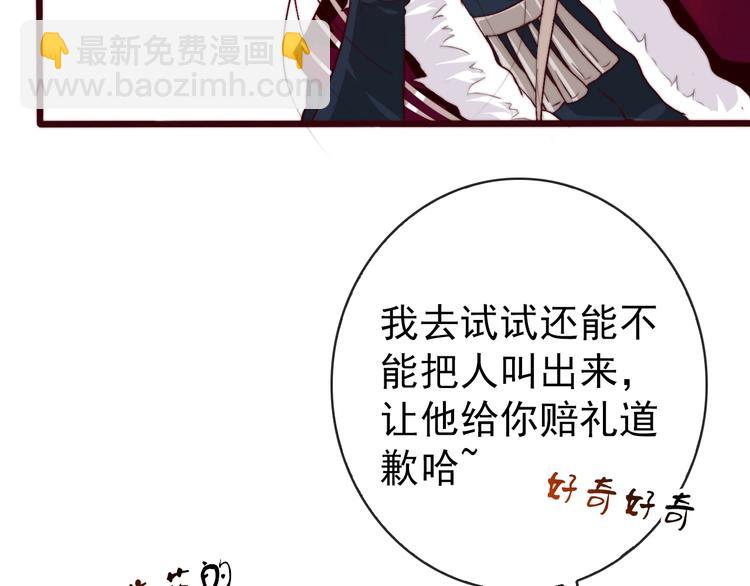 杏林芳華 - 第8話 印記(1/2) - 6