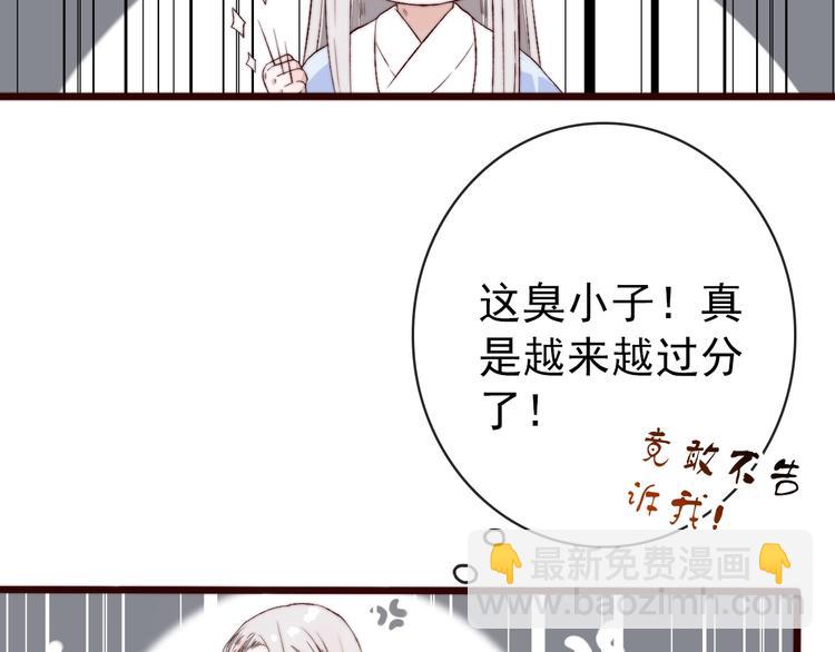 杏林芳華 - 第8話 印記(1/2) - 4