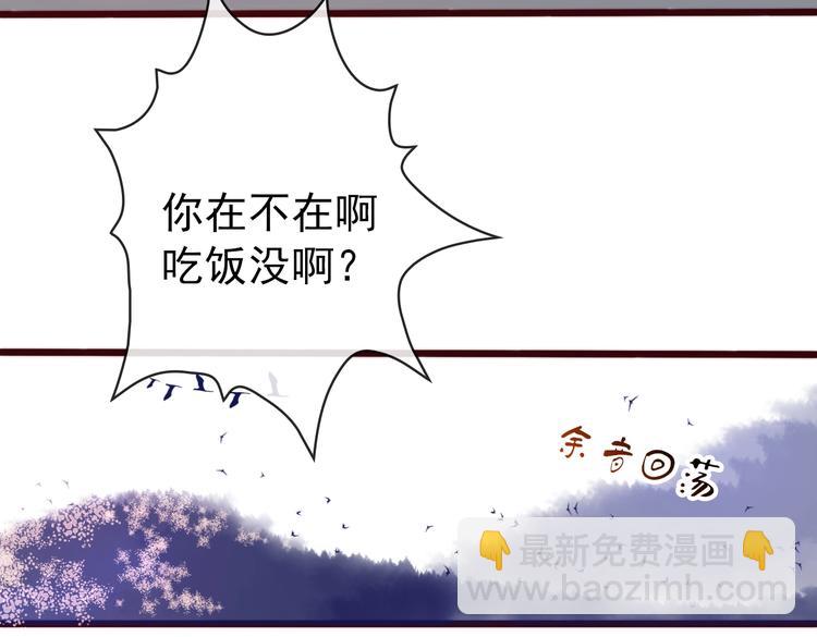 杏林芳華 - 第8話 印記(1/2) - 2