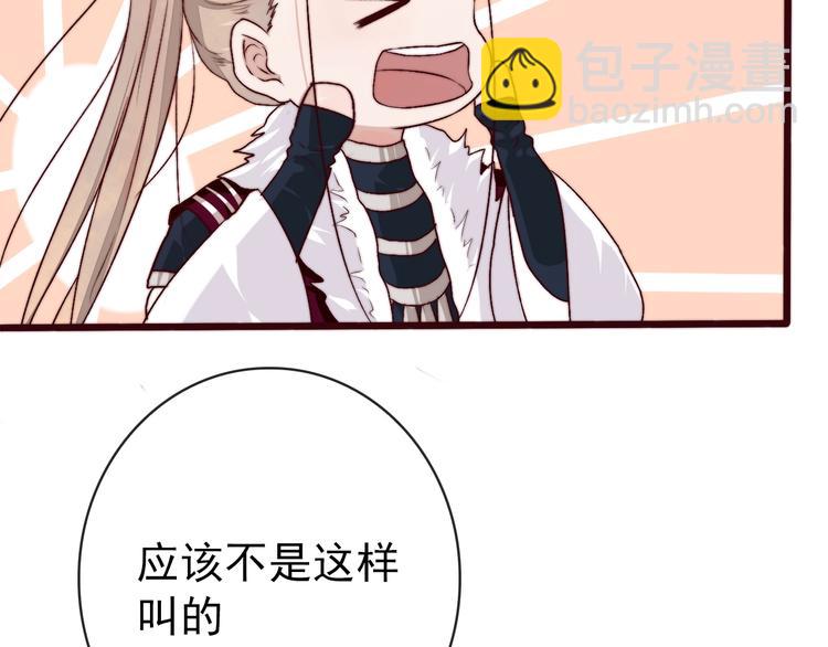 杏林芳華 - 第8話 印記(1/2) - 4