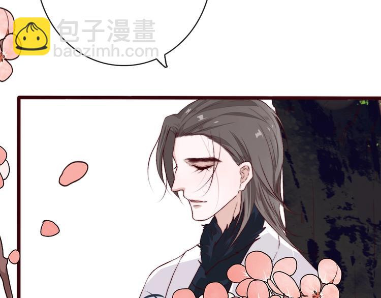 杏林芳華 - 第8話 印記(1/2) - 5