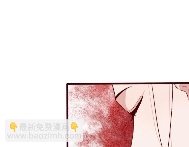 杏林芳華 - 第8話 印記(2/2) - 5