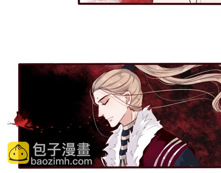 杏林芳華 - 第8話 印記(2/2) - 6