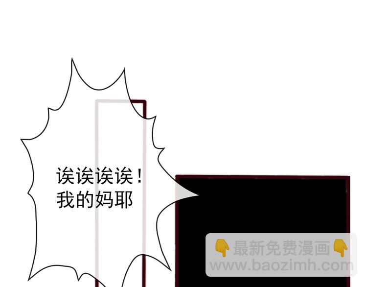 杏林芳華 - 第8話 印記(2/2) - 1