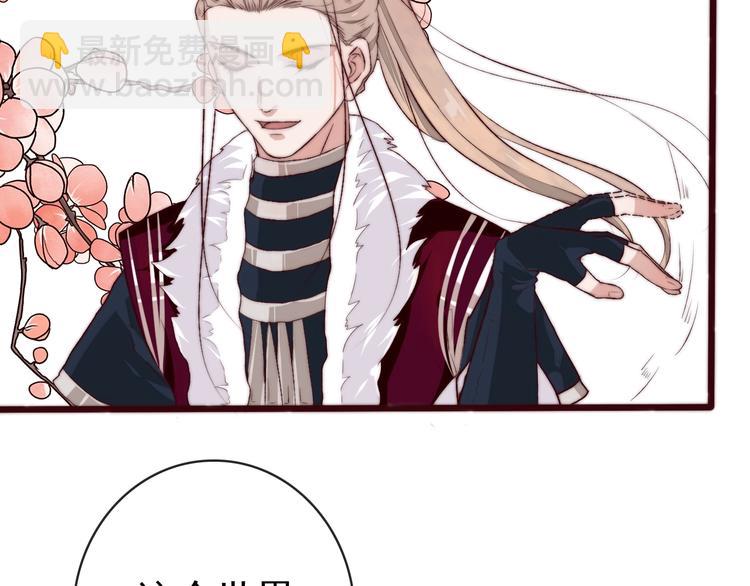 杏林芳華 - 第8話 印記(2/2) - 4