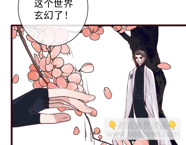 杏林芳華 - 第8話 印記(2/2) - 5