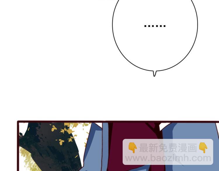 杏林芳華 - 第8話 印記(2/2) - 2