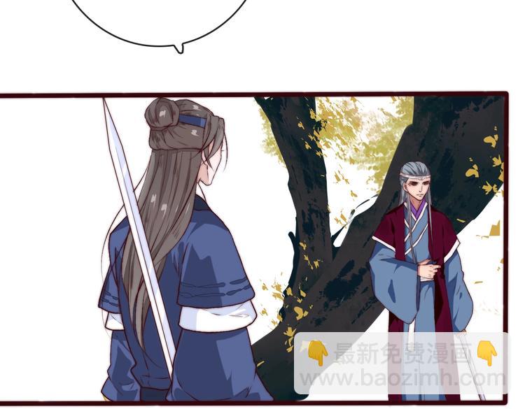 杏林芳華 - 第8話 印記(2/2) - 4