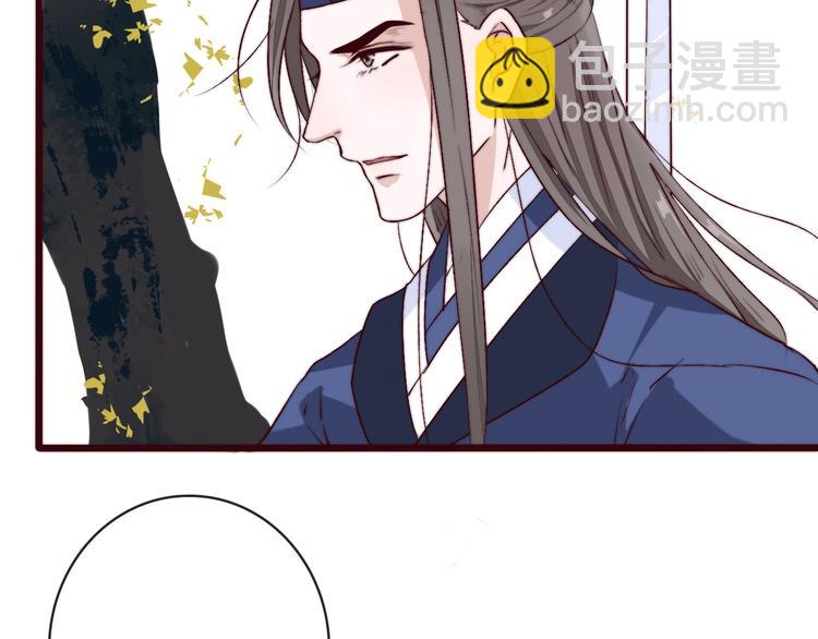 杏林芳華 - 第8話 印記(2/2) - 6