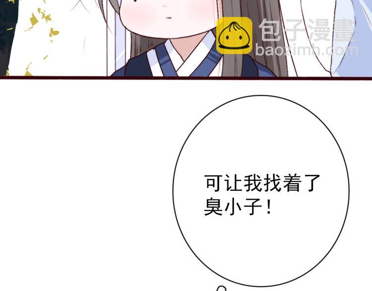 杏林芳華 - 第8話 印記(2/2) - 2