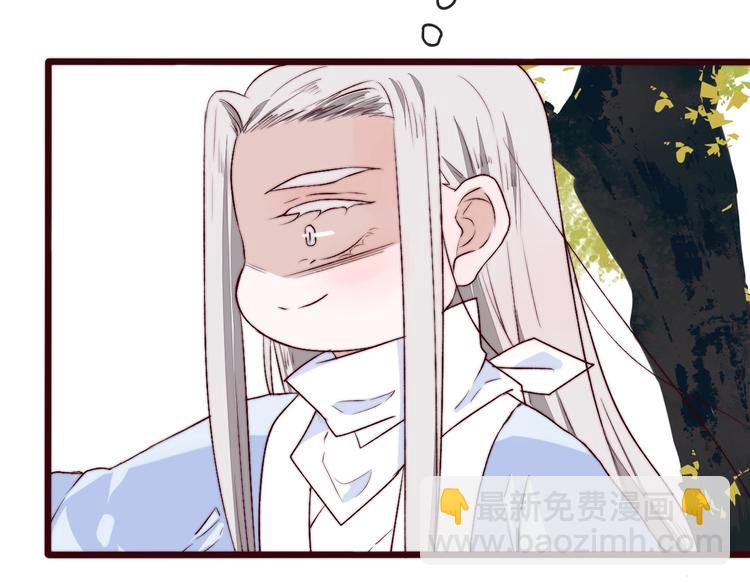 杏林芳華 - 第8話 印記(2/2) - 3