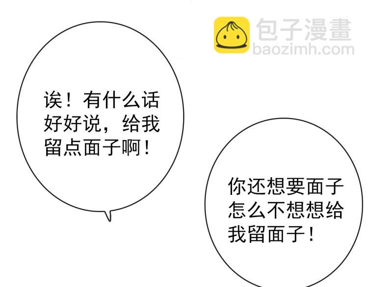 杏林芳華 - 第8話 印記(2/2) - 4