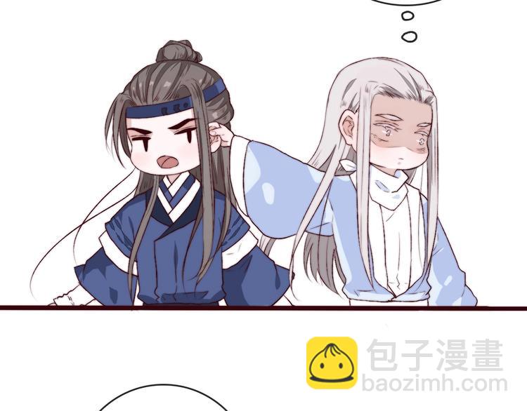 杏林芳華 - 第8話 印記(2/2) - 5