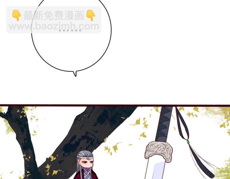 杏林芳華 - 第8話 印記(2/2) - 6