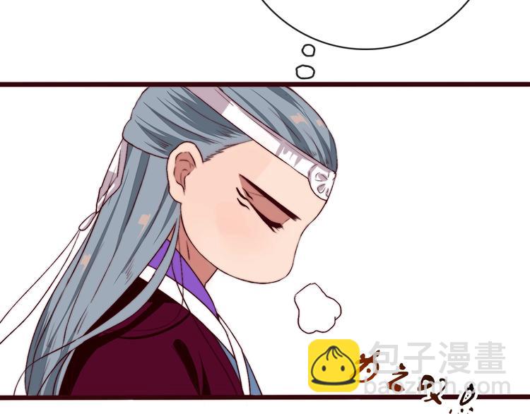 杏林芳華 - 第8話 印記(2/2) - 2