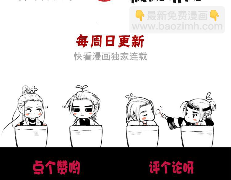 杏林芳華 - 第8話 印記(2/2) - 5