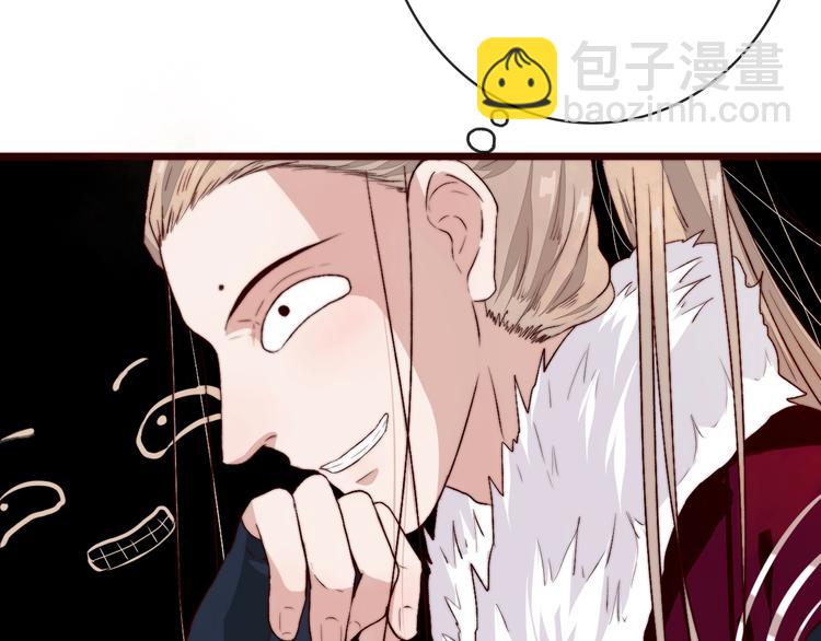 杏林芳華 - 第8話 印記(1/2) - 8