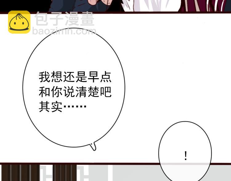 杏林芳華 - 第8話 印記(1/2) - 1