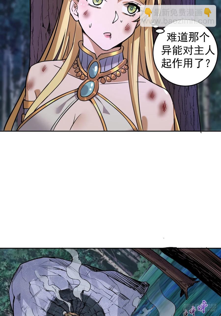 第10话：天雷滚滚(1/2)-第11话