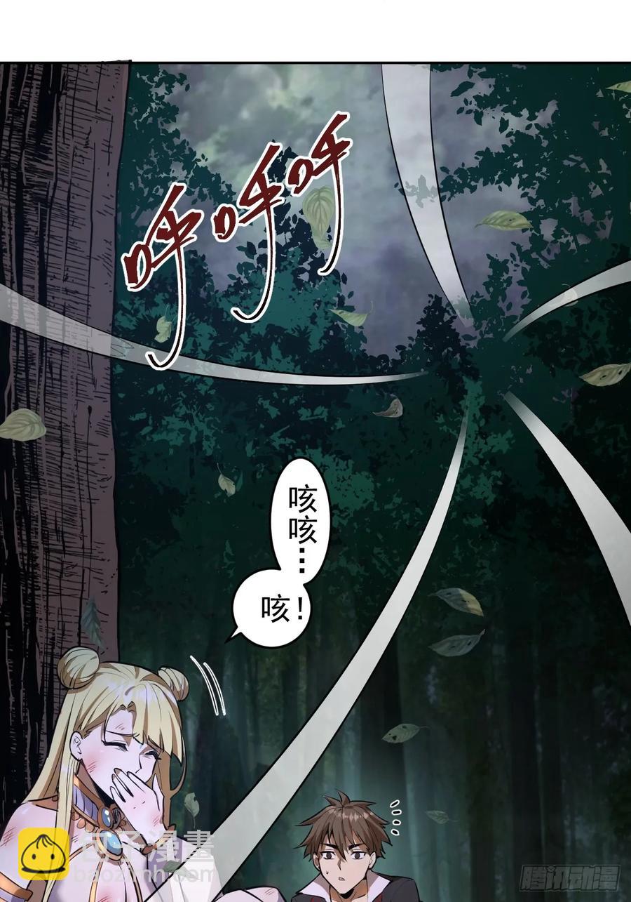 第10话：天雷滚滚(1/2)-第11话