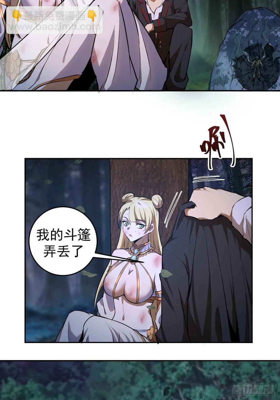 第10话：天雷滚滚(1/2)-第11话