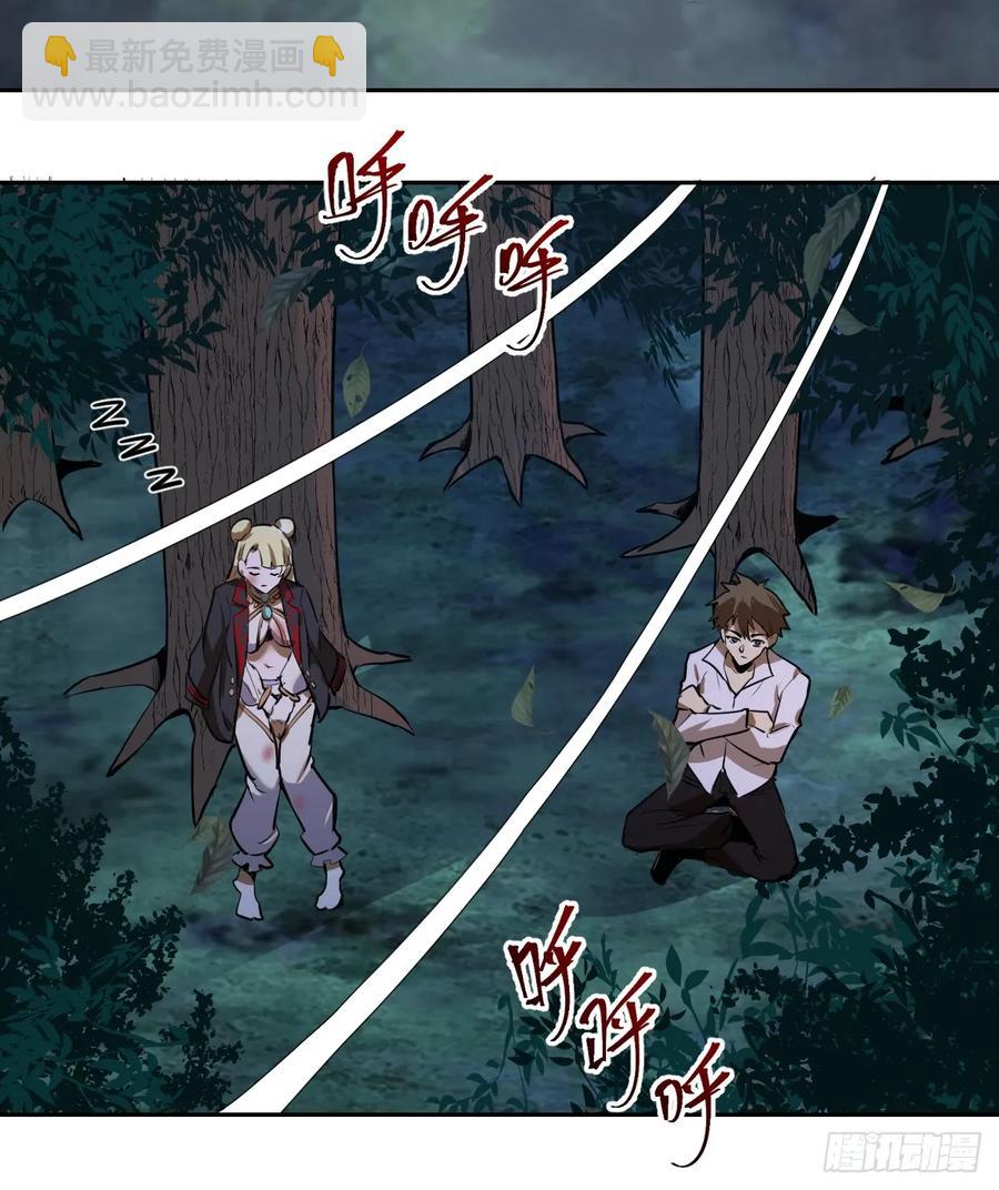 第10话：天雷滚滚(1/2)-第11话