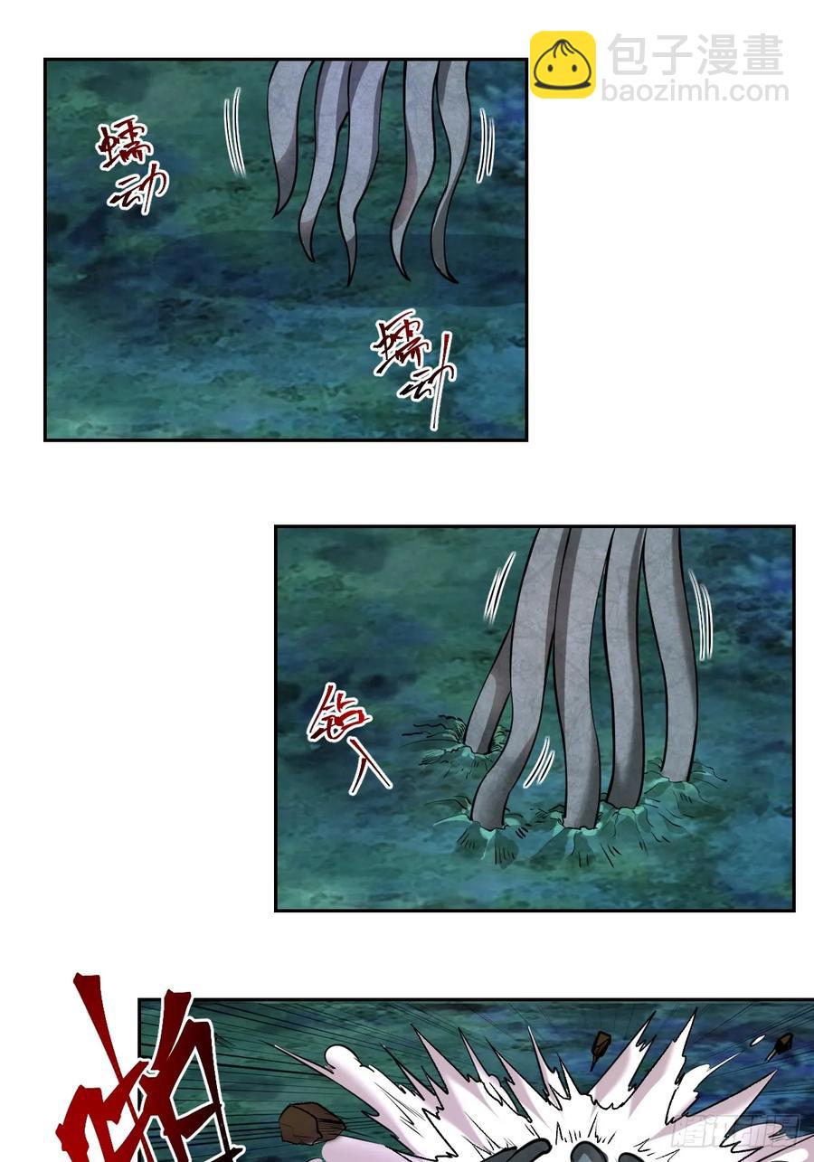 第10话：天雷滚滚(1/2)-第11话