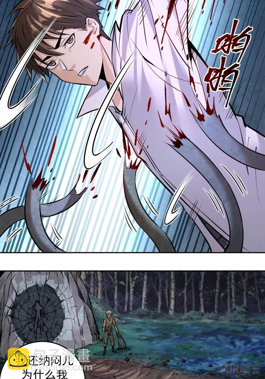 第10话：天雷滚滚(1/2)-第11话