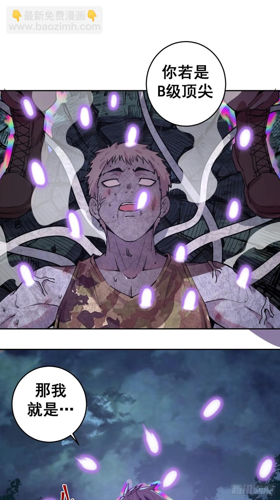 第10话：天雷滚滚(1/2)-第11话