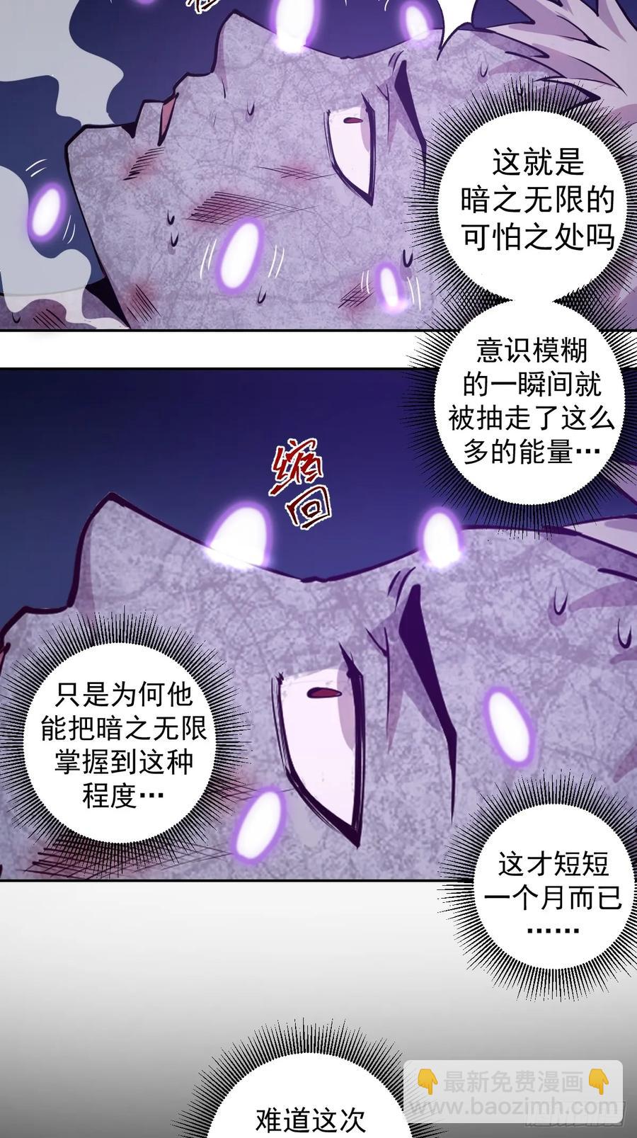 第10话：天雷滚滚(1/2)-第11话