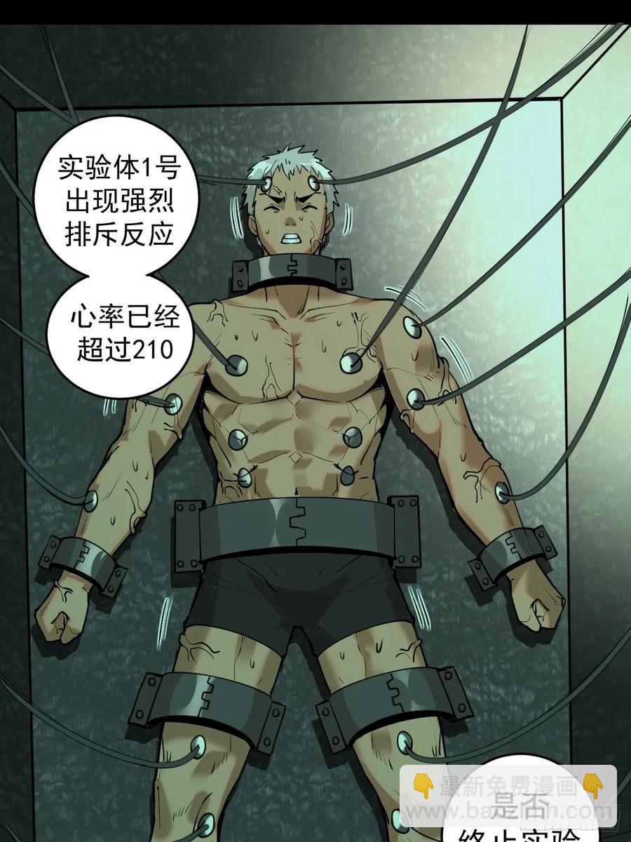 第10话：天雷滚滚(1/2)-第11话