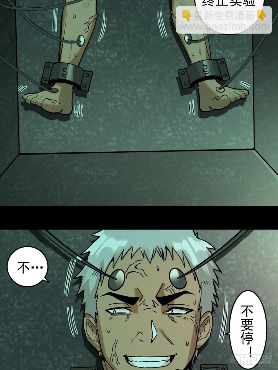 第10话：天雷滚滚(1/2)-第11话