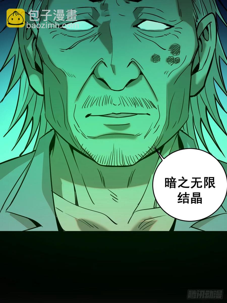 第10话：天雷滚滚(1/2)-第11话