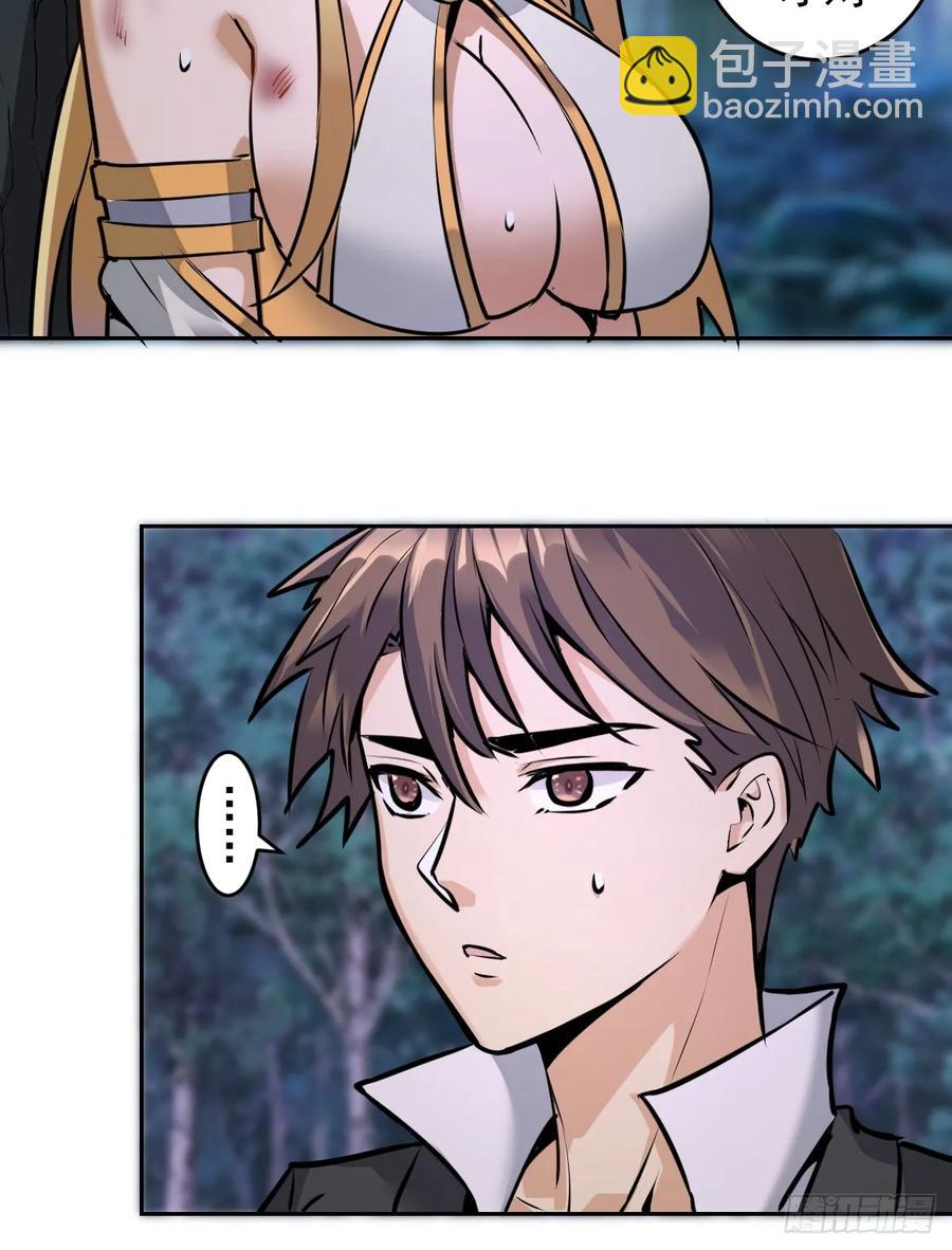 第10话：天雷滚滚(1/2)-第11话