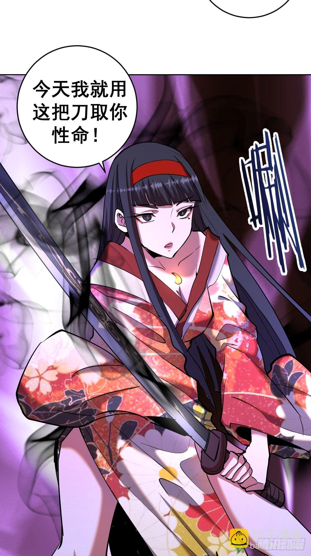 第98话：针尖对麦芒-第101话