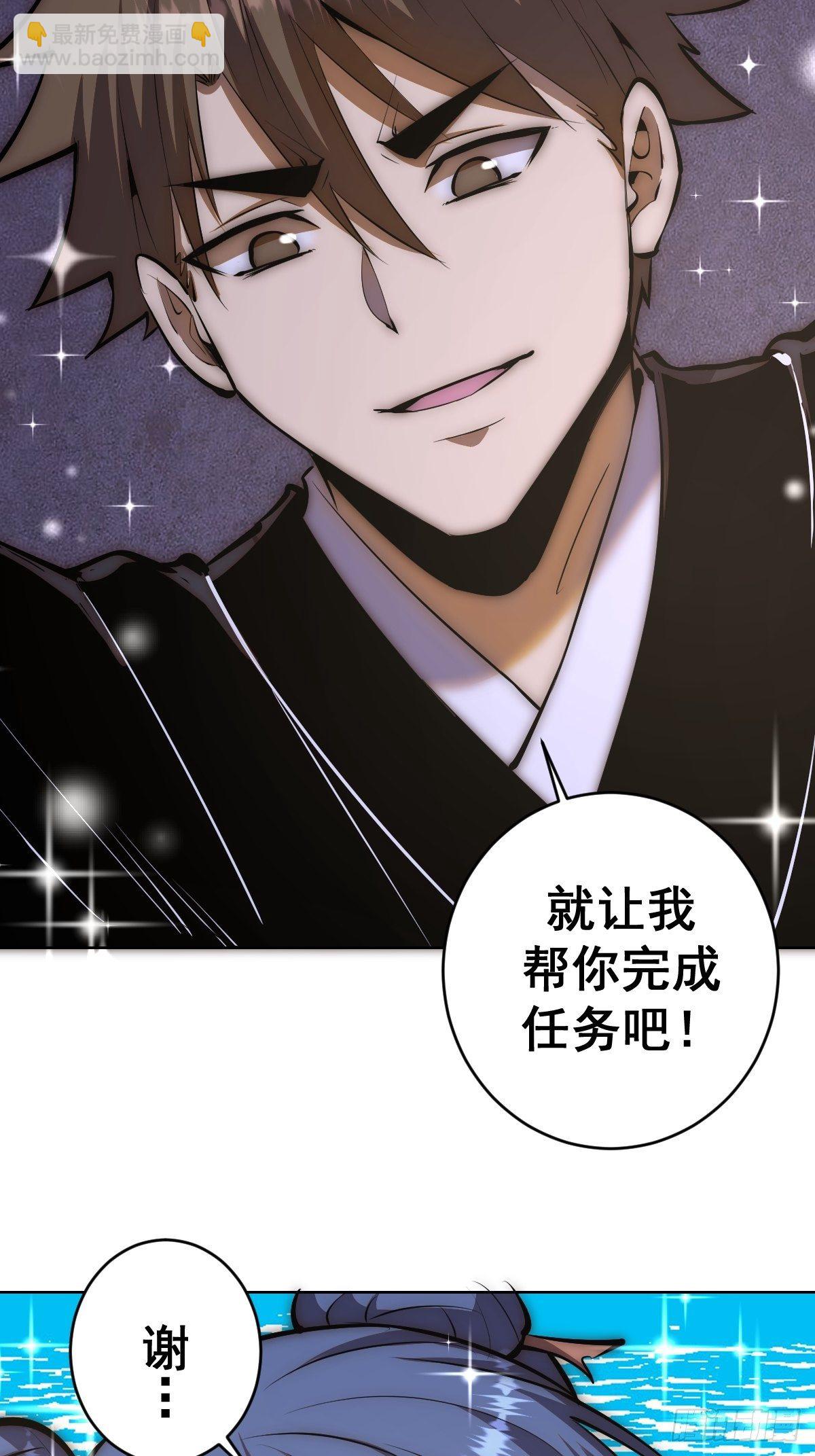 第100话：三兄妹-第103话