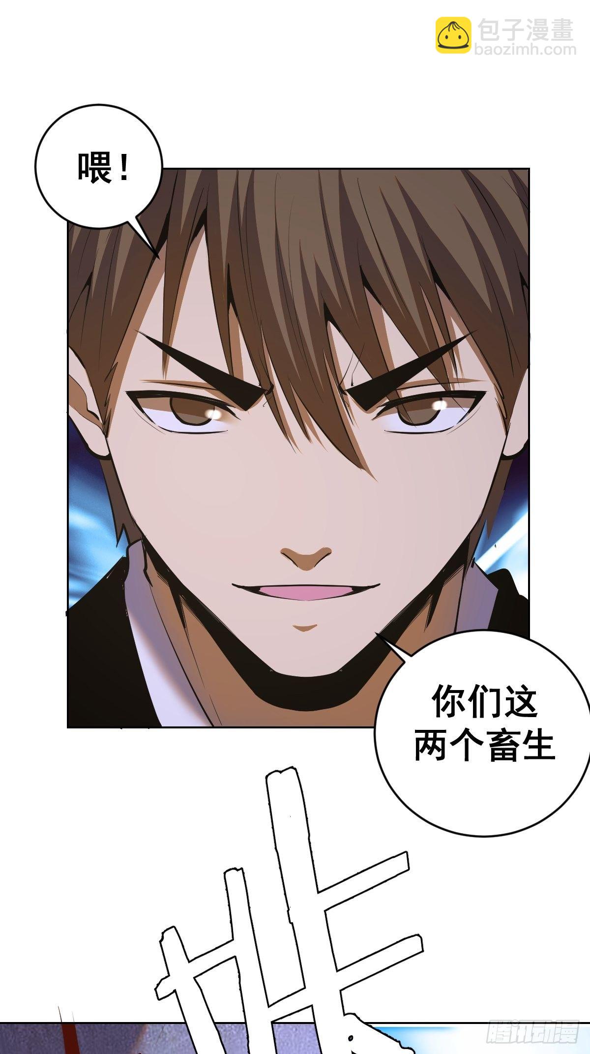 第100话：三兄妹-第103话