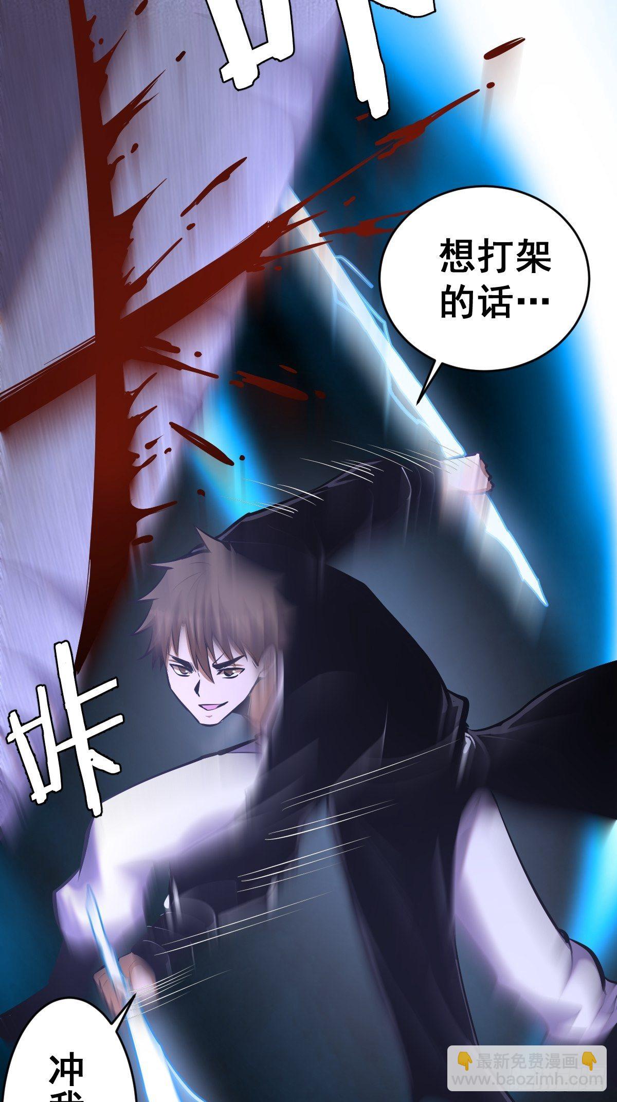 第100话：三兄妹-第103话