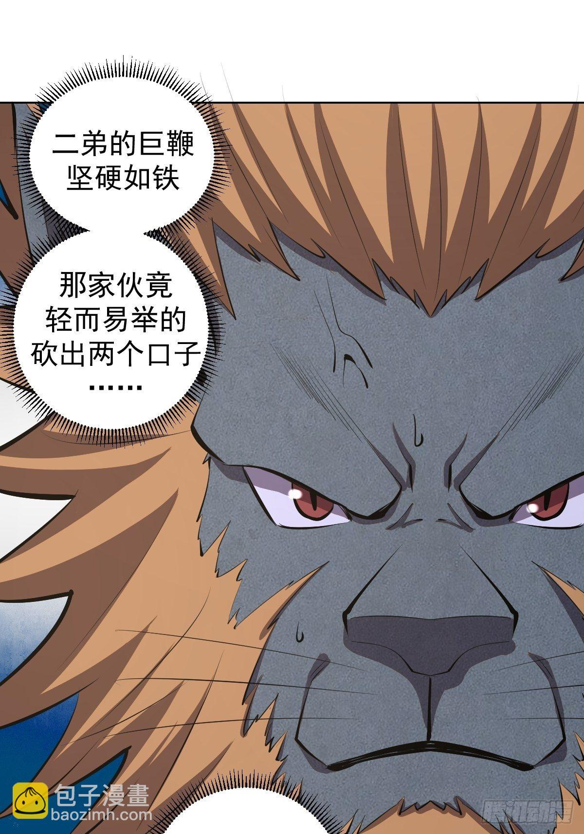 第100话：三兄妹-第103话