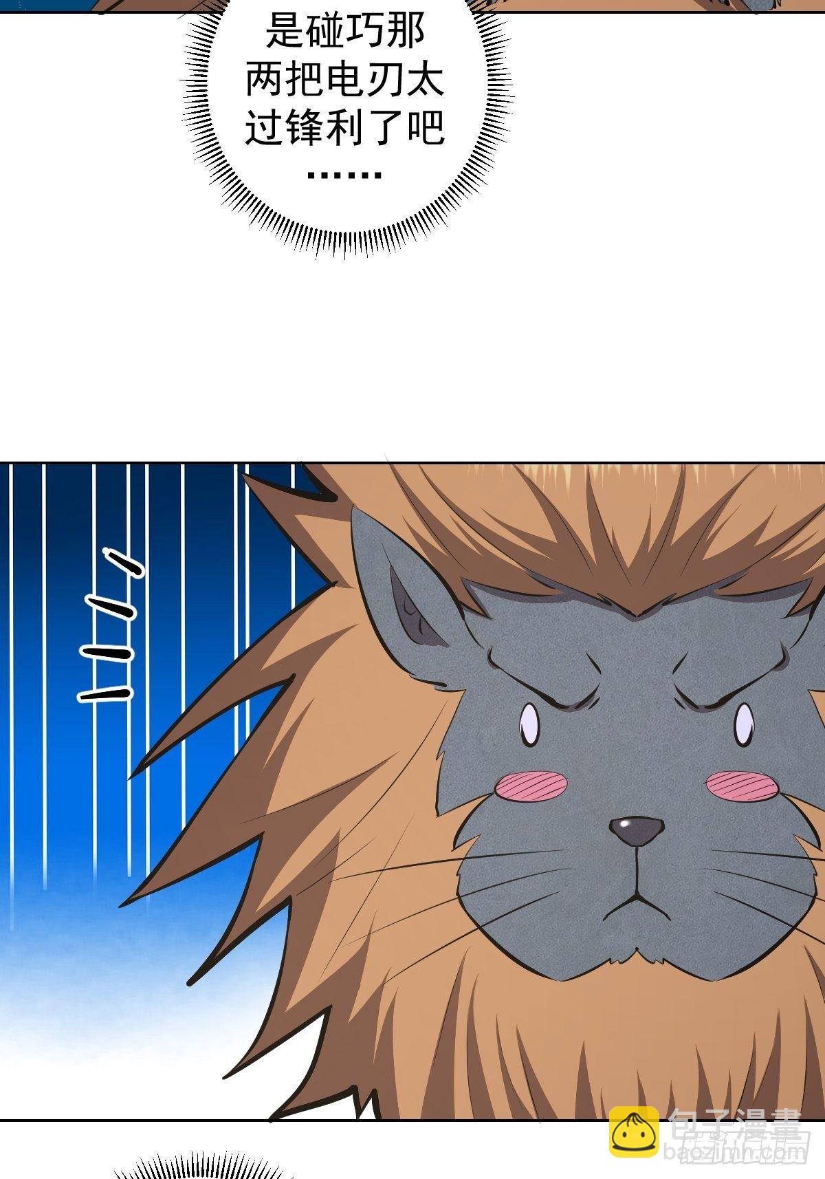 第100话：三兄妹-第103话