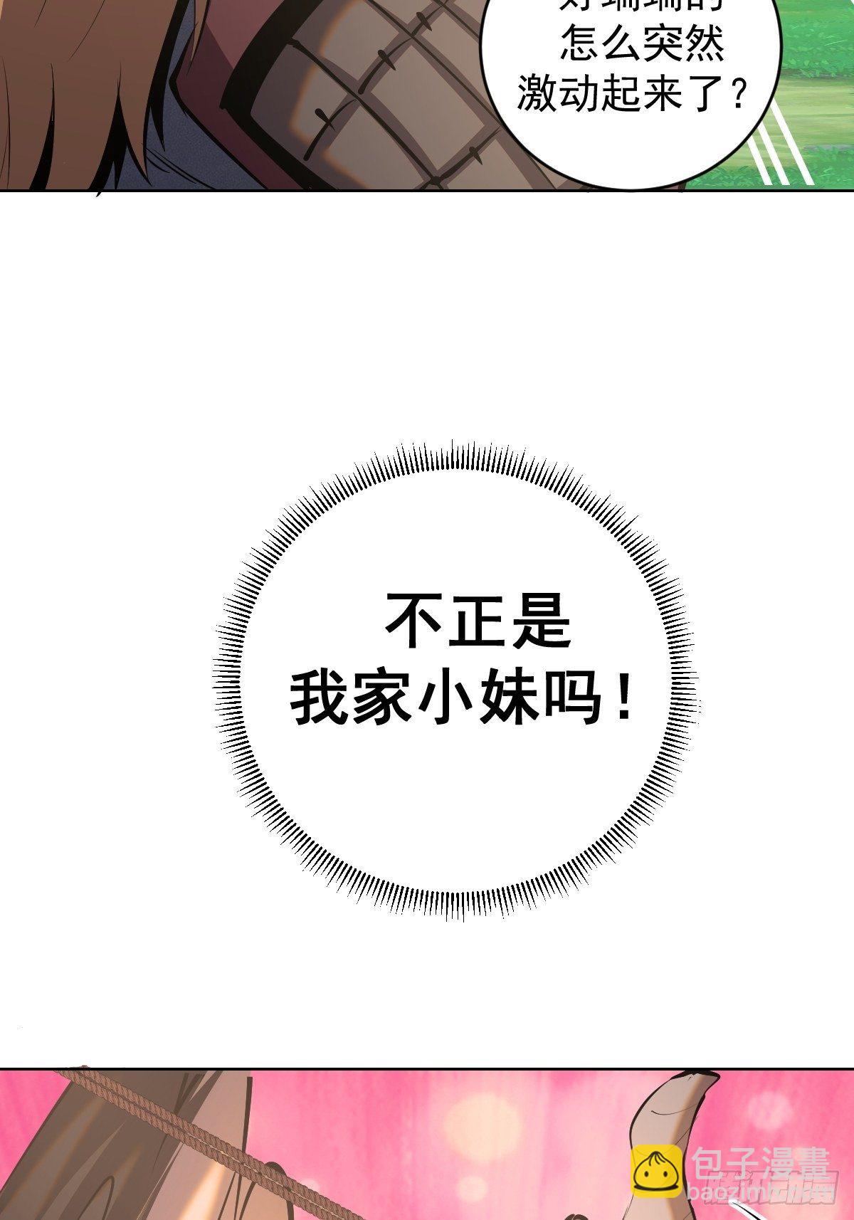 第100话：三兄妹-第103话