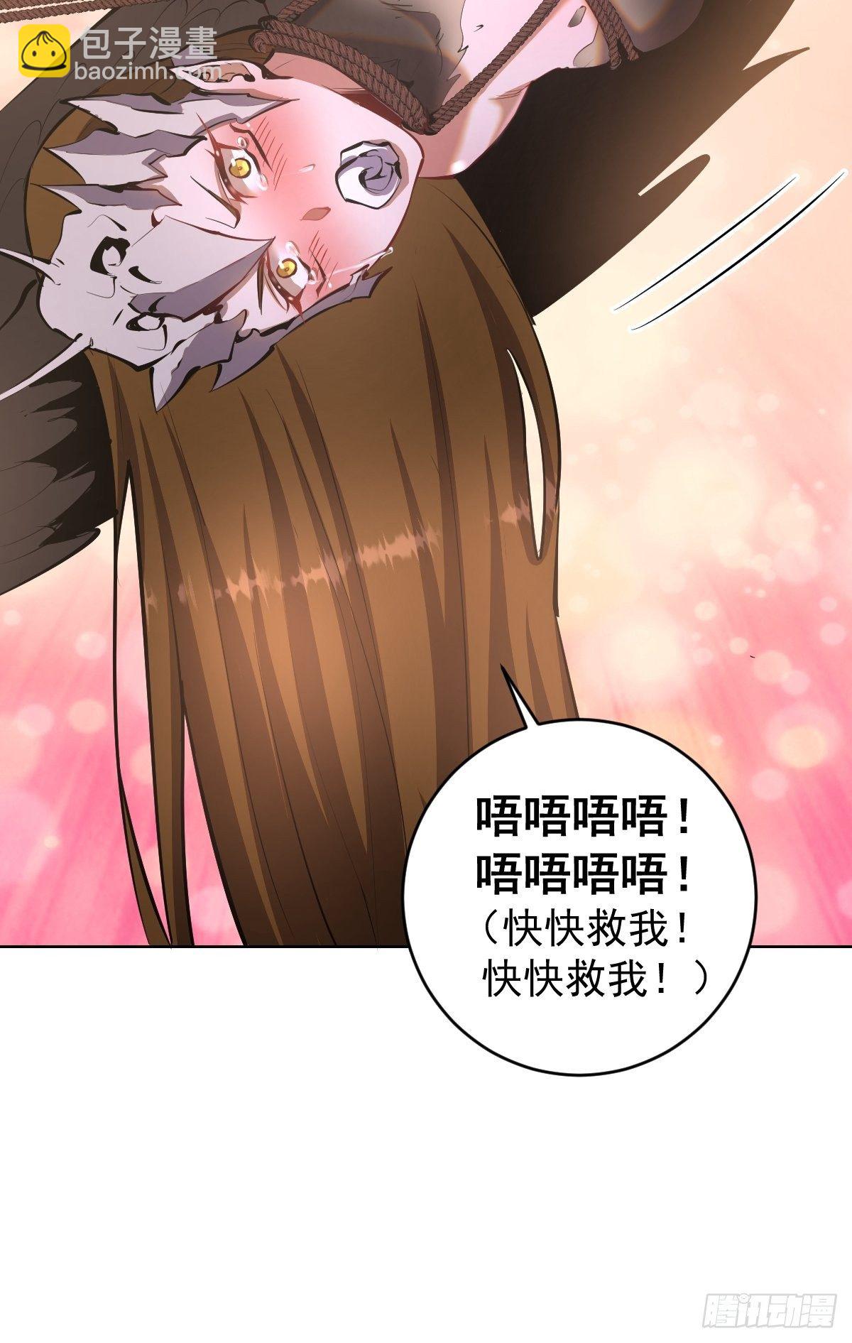 第100话：三兄妹-第103话